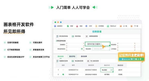 freeoffice,徹底替代wps和微軟office 國產辦公軟件何去何從